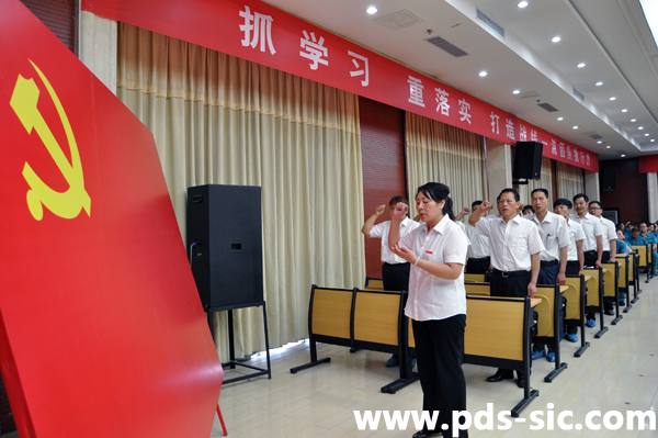 易成新材召开建党92周年暨创先争优表彰大会