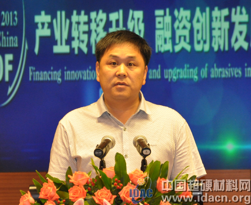 中国磨料磨具交易中心情况简介