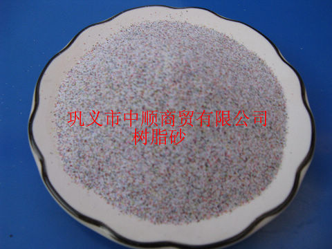 彩色树脂砂 20# 0.8mm精度 25千克起订