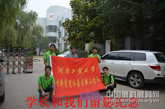 河工大材料学院暑期社会实践活动全面开展