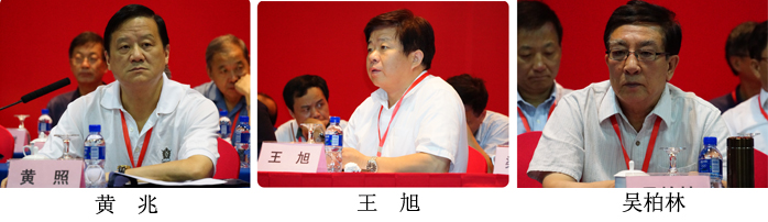 中国机床工具工业协会成功换届