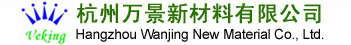 杭州万景新材料有限公司