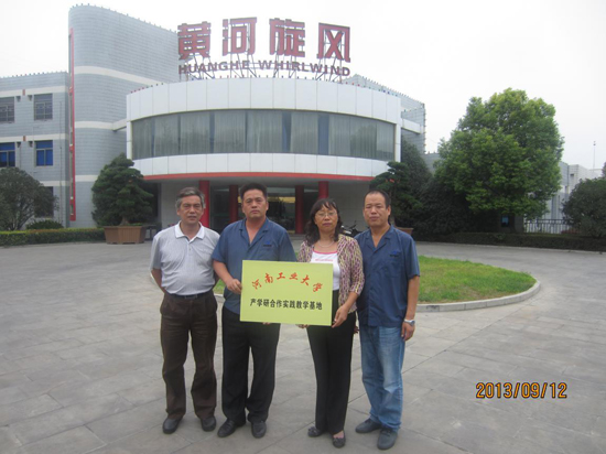 材料学院与多家企业签订产学研合作协议
