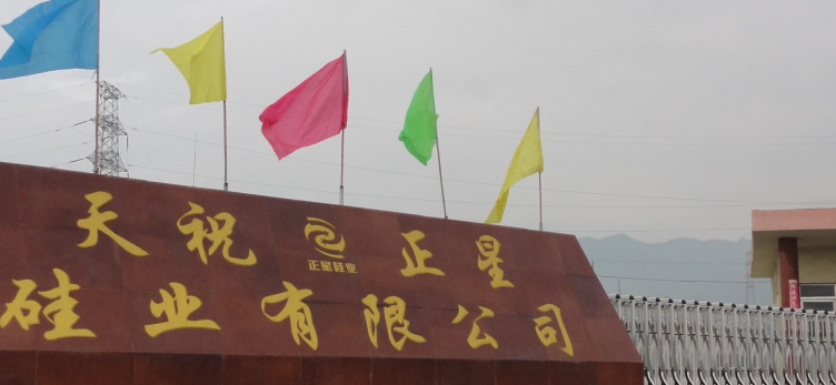 黑碳化硅原块及段砂 黑碳化硅 98% 90% 75%  及各种号段段砂细粉 价格面议 1克拉起订