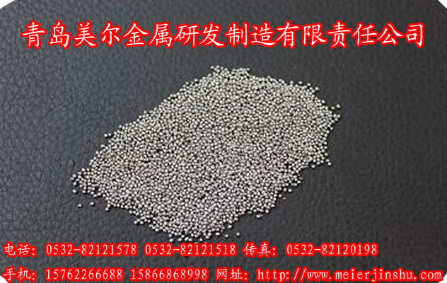 低价处理钢砂.钢丸质量保证 钢砂钢丸 价格面议 1克拉起订