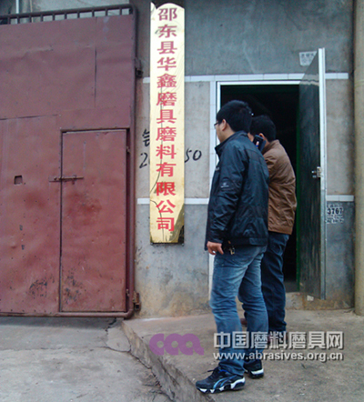 “四方联动 重拳出击”珠海大象跨省打假取得重大突破