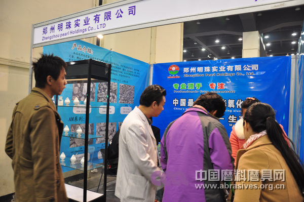 第二届三磨展磨企方阵—百企大阅兵（一）
