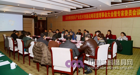 高效精密磨具产业技术创新战略联盟理事大会在郑州召开 