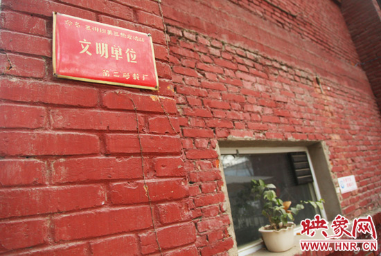 “二砂”：郑州“798”的诞生地 未来的文化地标