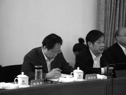 张震宇委员：发展生态工业要“大步快走”