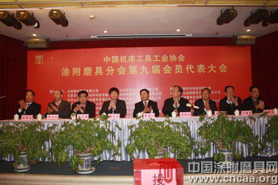 2013年中国涂附磨具行业十件大事