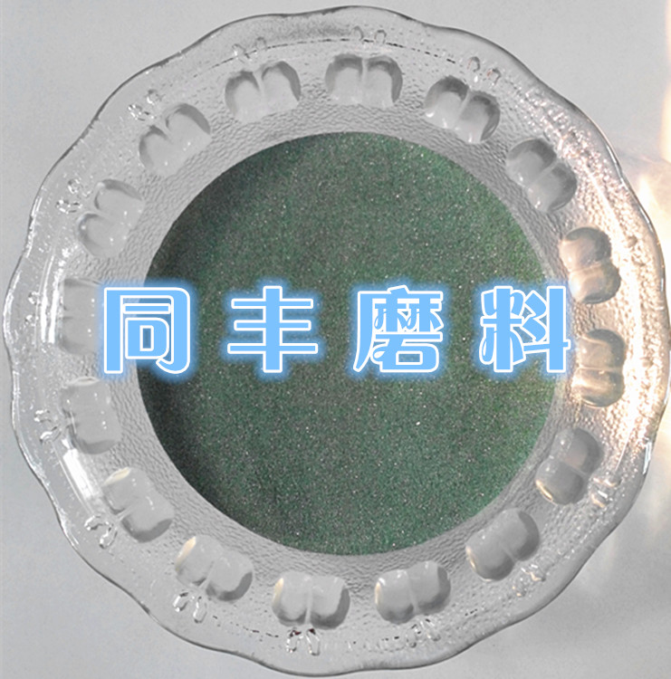砂轮专用  硬度高 绿碳化硅微粉 适于高精加工磨具制造 280目