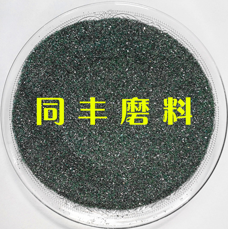 碳化硅微粉 生产厂家 纯度高 100%满意 F180