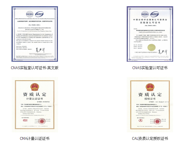 国家磨料磨具质量监督检验中心：合力同行 创新共赢