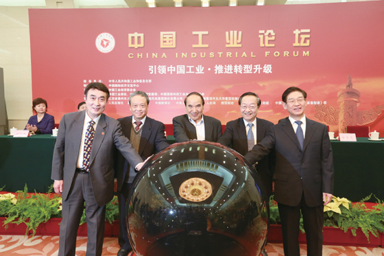 致力于提高中国工业企业品牌竞争力