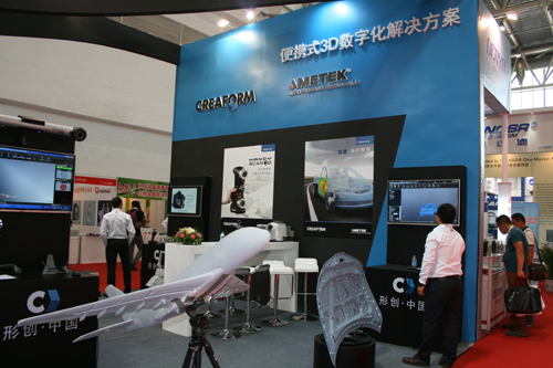 第十二届中国国际机床工具展览会在京开幕