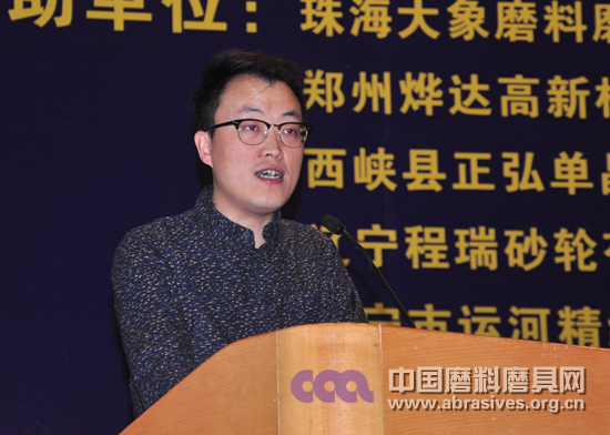 圣泉集团执行总裁唐地源在2014年秋季磨料磨具行业大会上的致辞