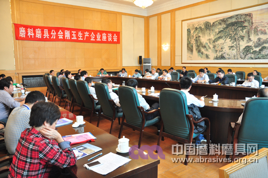 磨料磨具分会刚玉生产企业座谈会在济南召开