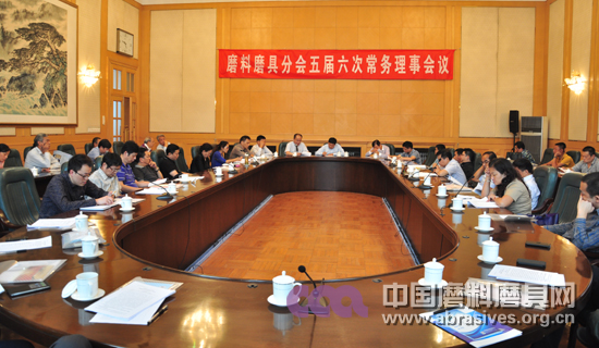 磨料磨具分会五届六次常务理事会在济南召开