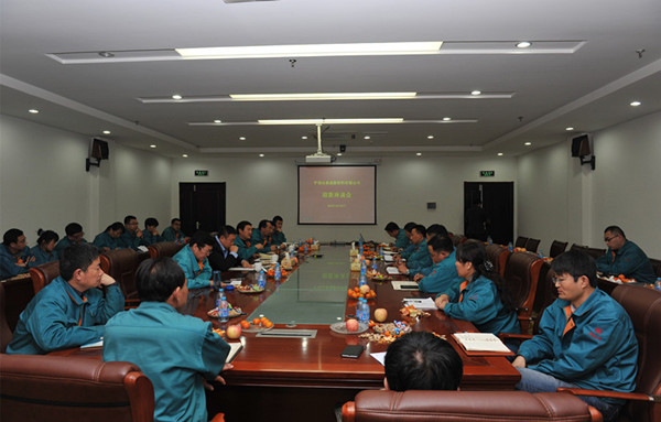 易成新材召开迎新座谈会