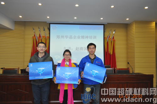 “高标准 严要求” 军事化管理打造一流华晶团队