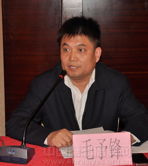 磨料磨具分会第六届理事会第一次会议纪要