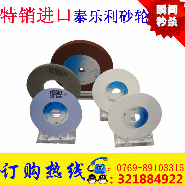东马钻石工具行