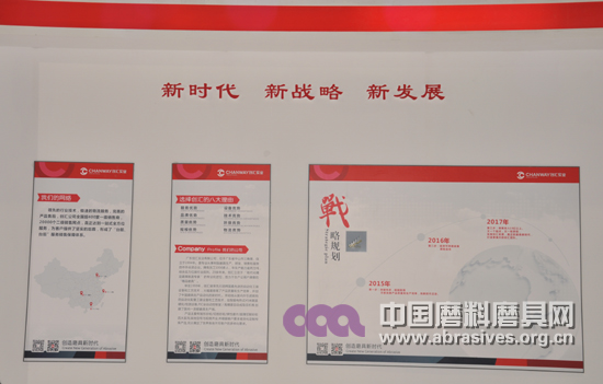 领先者，步步领先！——广东创汇推出“欧士博”切片/钹型系列树脂砂轮