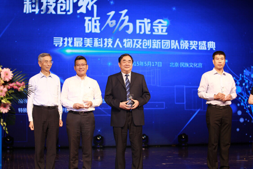 “寻找最美科技人物及创新团队”颁奖盛典在京举行，圣泉集团荣膺两项桂冠