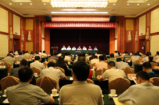圣泉集團榮獲“中國電子材料行業50強”及“電子化工材料專業十強”榮譽稱號