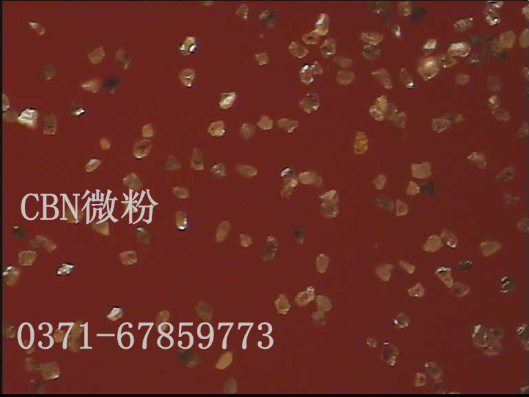 制造CBN砂轮专用磨料自锐性强