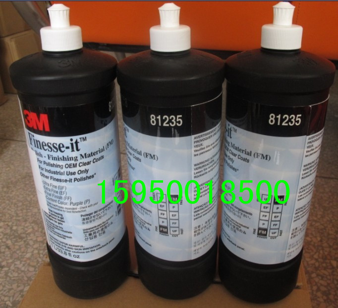 3M81235抛光蜡 3M抛光液81235 白蜡