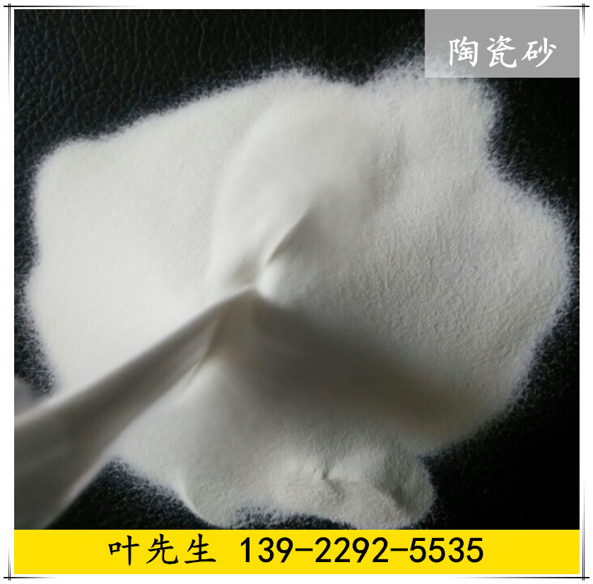 锆砂B40 专用玻璃瓶厂模具清理 锆砂B40