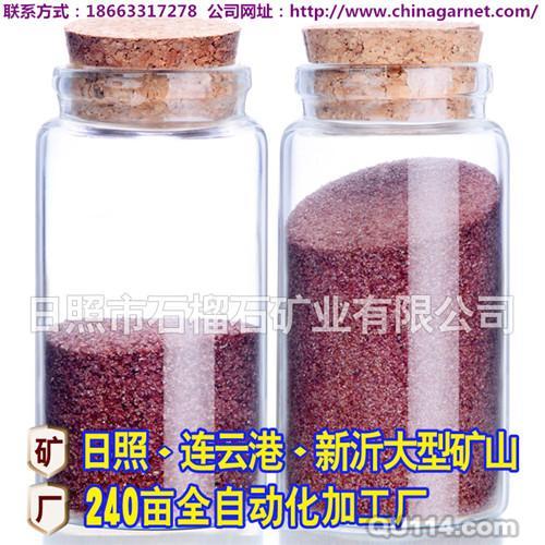 RZG石榴石微粉，玻璃半岛体研磨抛光首选
