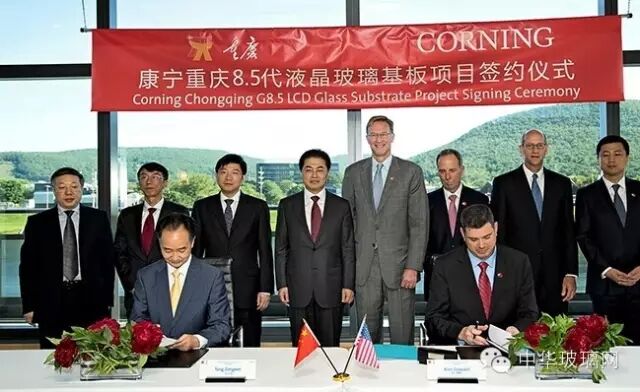 康宁在渝建玻璃基板生产基地