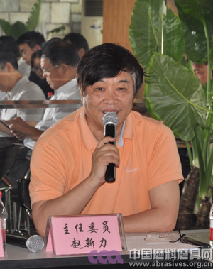 磨料磨具分会第六届专家委员会第一次会议成功举行