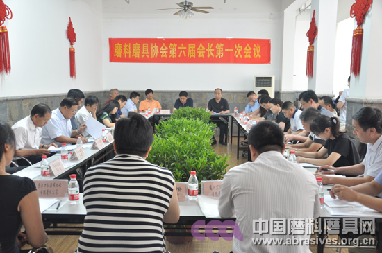 磨料磨具分会第六届会长第一次会议在郑州召开
