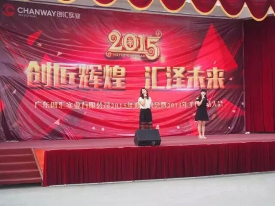 第一届“创汇好声音”歌唱比赛圆满结束