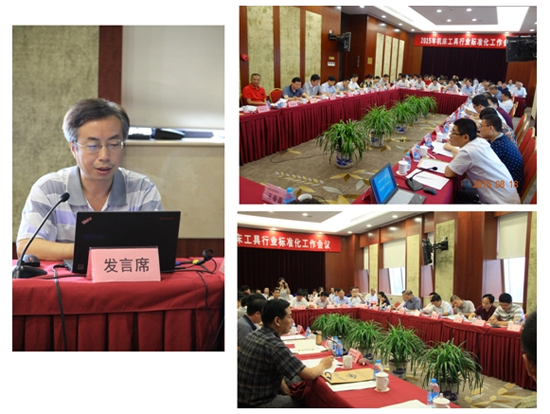 团体标准将成为产业创新发展的助推剂