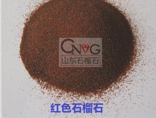 水刀砂60号80号水切割用优质石榴砂
