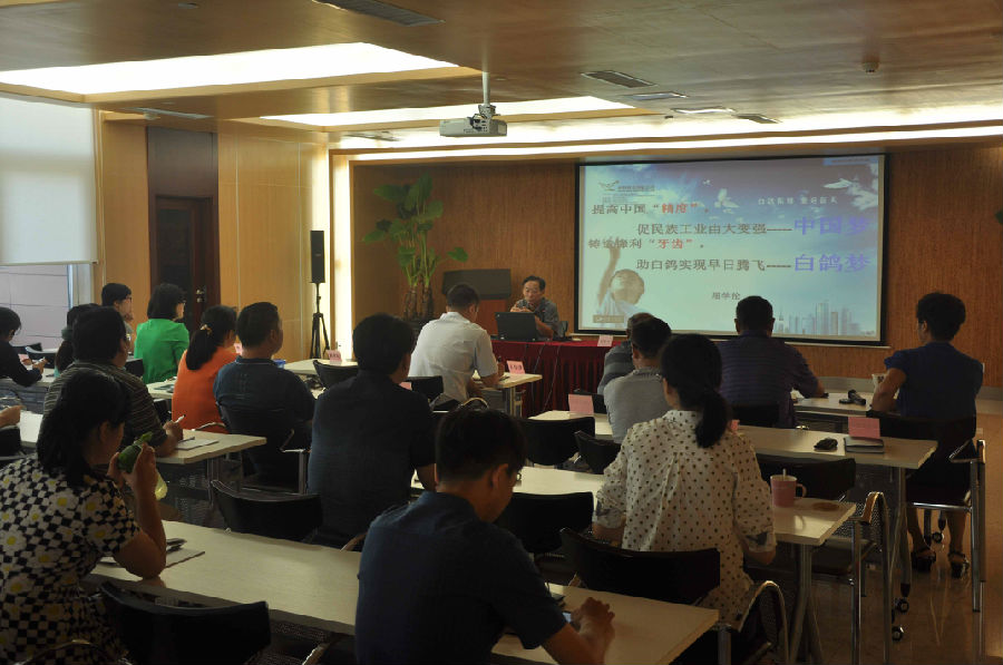 中机合作举办“涂附磨具和固结磨具产品知识”培训
