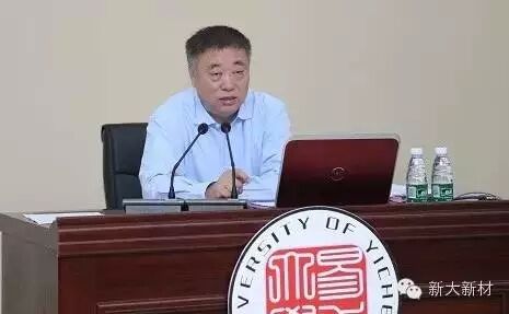 易成大学2015级管理人员研修班开学典礼顺利举行