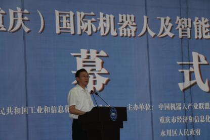 工信部将多方面支持机器人产业发展