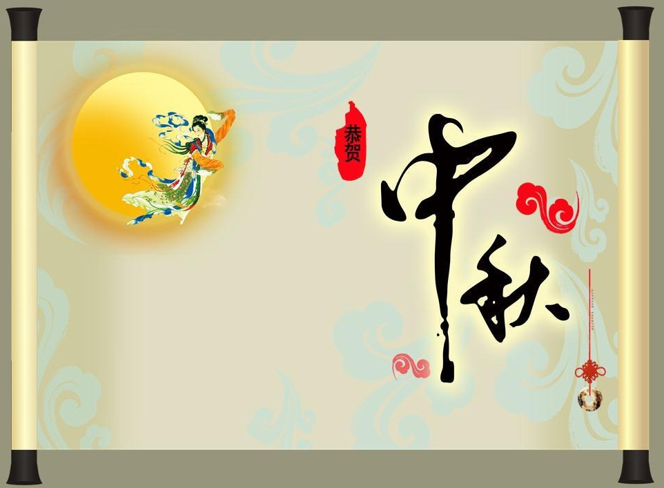 中国磨料磨具网祝大家中秋节快乐