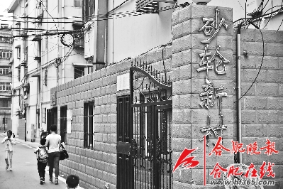 合肥砂轮厂：新中国第一家砂轮厂