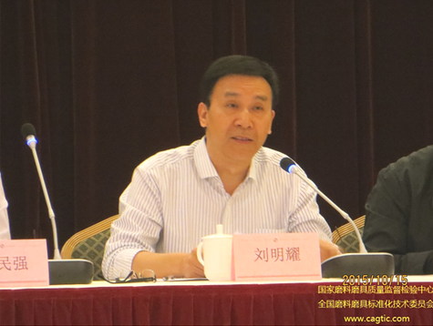 全国磨料磨具标准化技术委员会六届三次会议召开