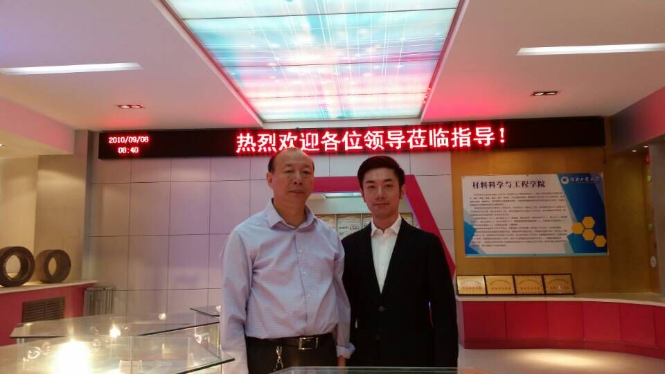 创汇公司与河南工业大学续签产学研战略合作协议