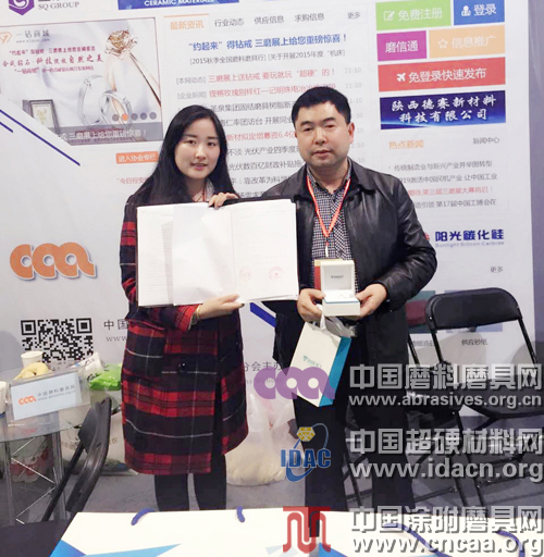 任性送钻戒！协会网站三磨展中大受关注