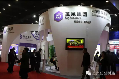圣泉集团参加第三届三磨展