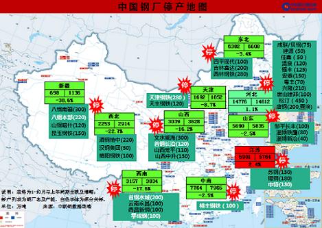 裁员潮袭击河北钢铁业：中国钢企未来将被淘汰？